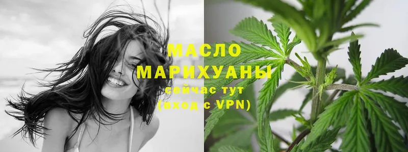 цены   MEGA онион  ТГК Wax  Новочебоксарск 